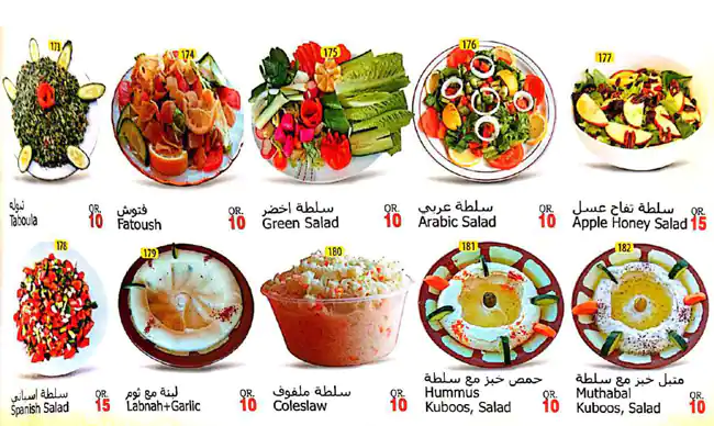 Menu of Grill House Cafeteria, Al Mansoura, Doha  