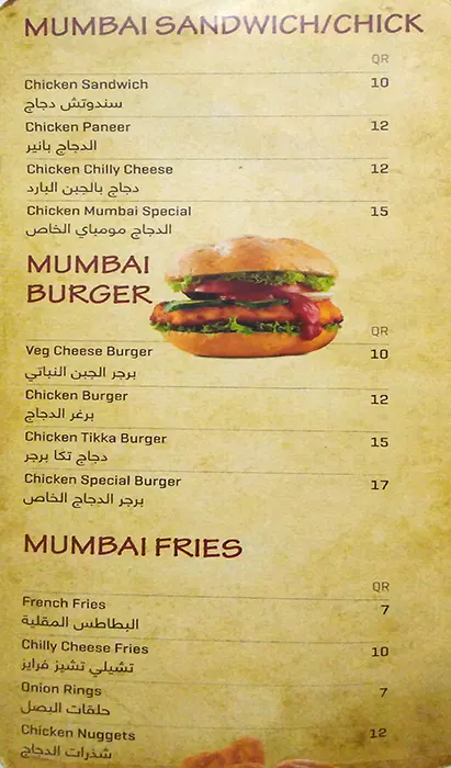 Menu of Taste of Mumbai, Al Nasr, Doha  