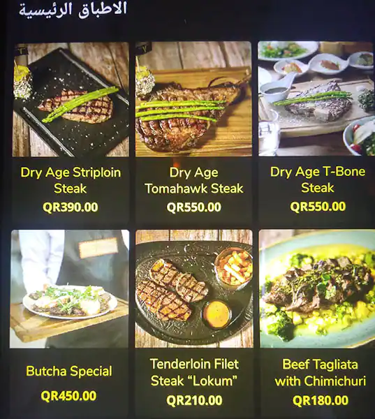 Menu of Butcha Steakhouse, Markhiya, Doha  