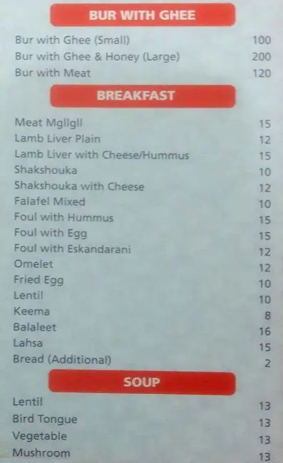 Menu of Shwaiat Al-Khalij, Ain Khalid, Doha  