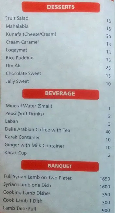 Menu of Shwaiat Al-Khalij, Ain Khalid, Doha  