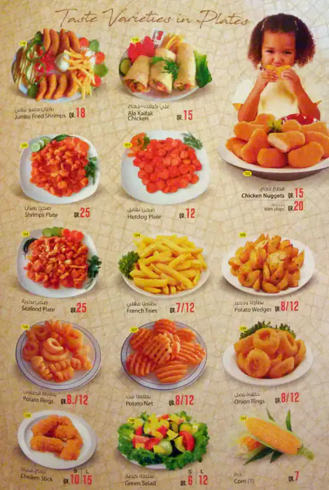 Tasty food Indianmenu Madinat Khalifa, Doha