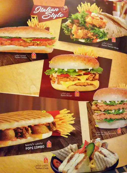 Menu of Keema Chapati, Madinat Khalifa, Doha  