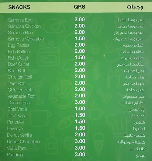 Tasty food Fast Foodmenu Al Sadd, Doha