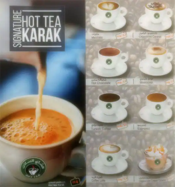 Menu of Hot Tea, Al Wakrah, Doha  