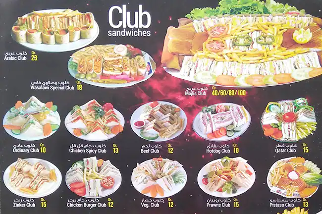 Menu of Tea King, Wukair, Doha  