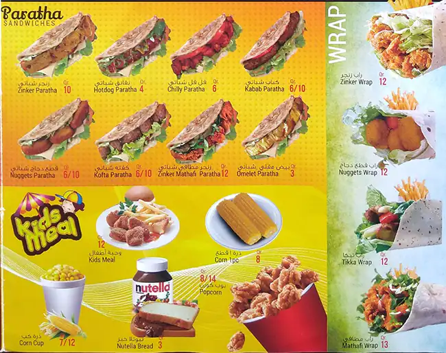 Menu of Tea King, Wukair, Doha  