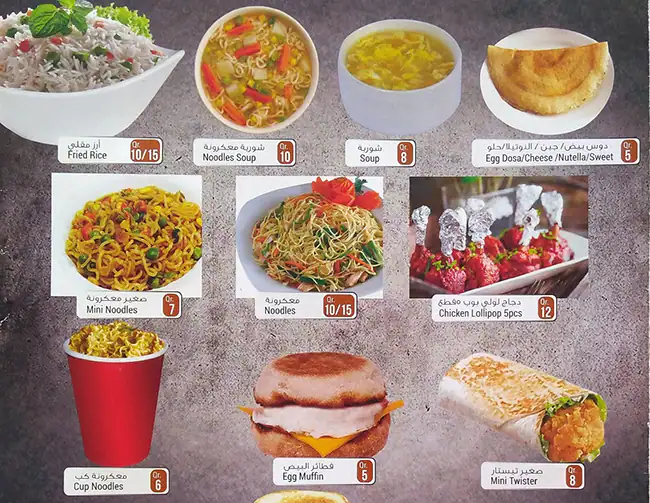 Menu of Tea King, Wukair, Doha  