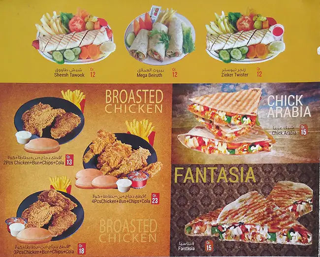 Menu of Tea King, Wukair, Doha  
