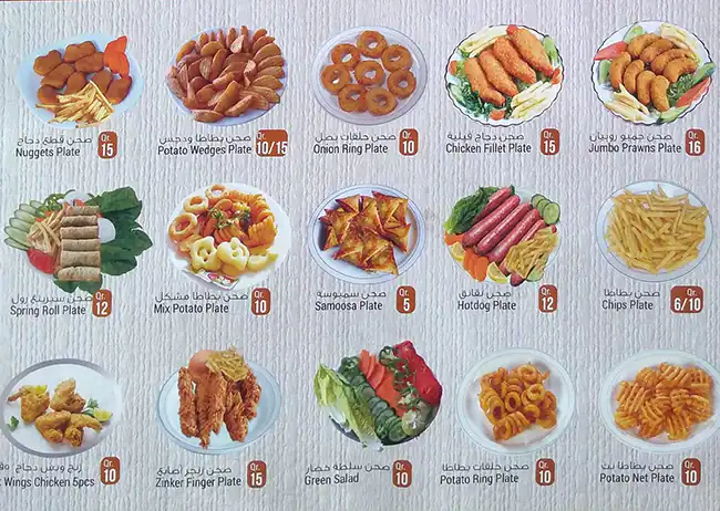 Menu of Tea King, Wukair, Doha  