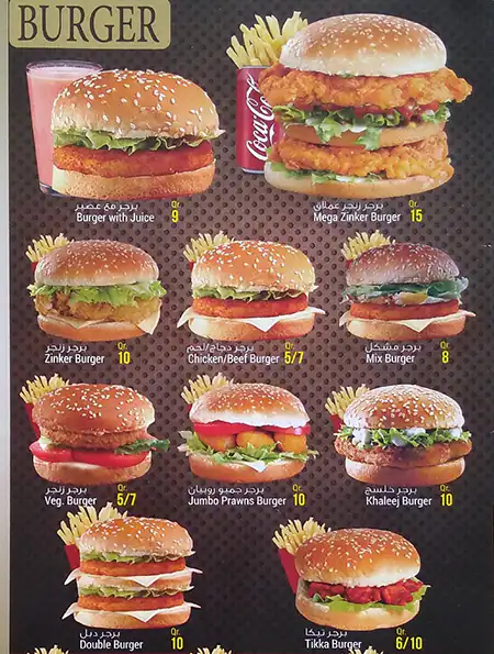 Menu of Tea King, Wukair, Doha  