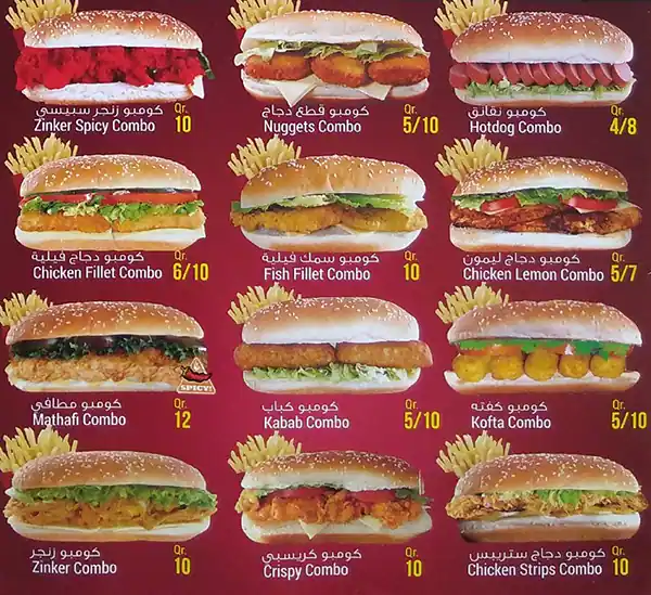 Menu of Tea King, Wukair, Doha  