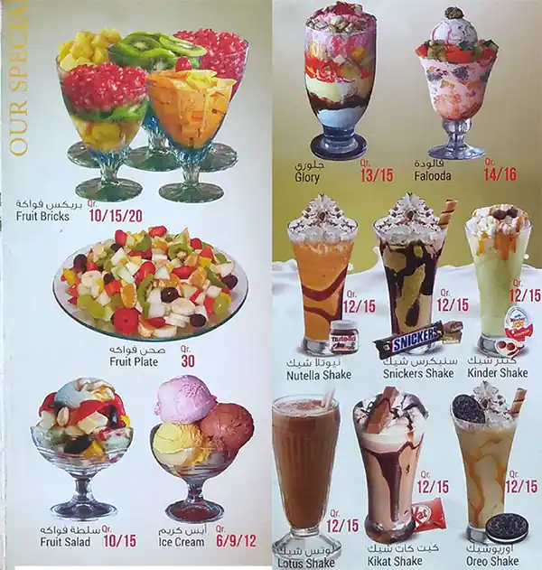 Menu of Tea King, Wukair, Doha  