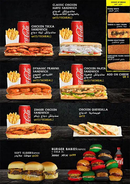 Menu of Burger Guys, Al Gharafa, Doha  