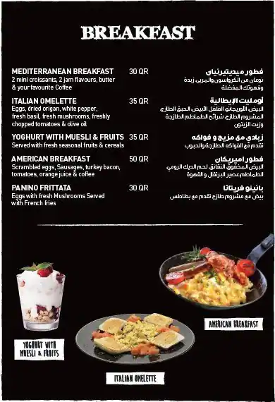 Menu of Caffe Vergnano 1882, Fereej Bin Mahmoud, Doha  