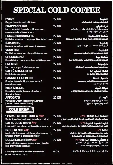 Menu of Caffe Vergnano 1882, Fereej Bin Mahmoud, Doha  