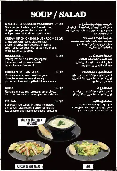 Menu of Caffe Vergnano 1882, Fereej Bin Mahmoud, Doha  