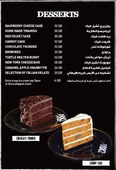 Menu of Caffe Vergnano 1882, Fereej Bin Mahmoud, Doha  