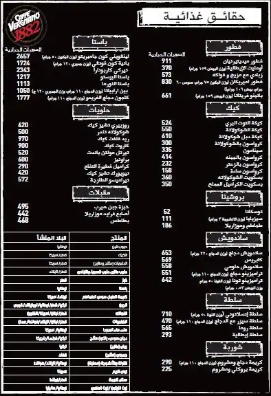 Menu of Caffe Vergnano 1882, Fereej Bin Mahmoud, Doha  