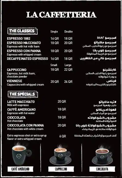 Menu of Caffe Vergnano 1882, Fereej Bin Mahmoud, Doha  