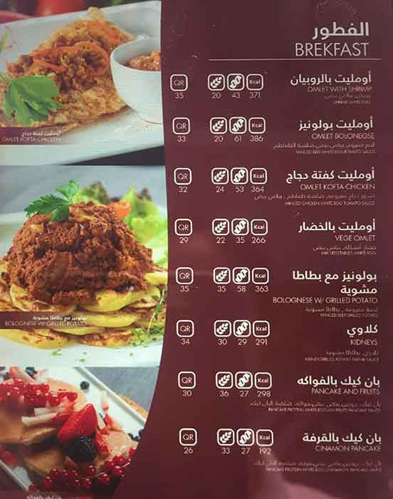 Best restaurant menu near Al Asmakh Mall (Centerpoint Mall) Al Sadd Doha