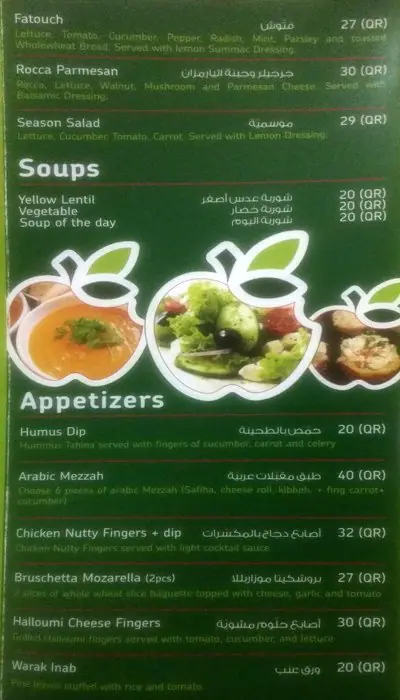 Menu of Diet Center, Salwa Road, Doha  