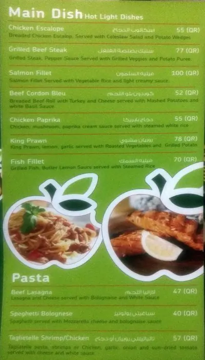 Menu of Diet Center, Salwa Road, Doha  