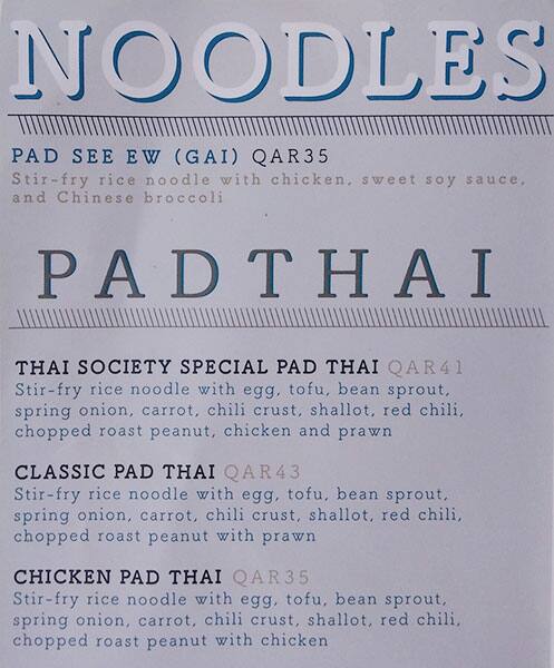 Menu of Thai Society, Souq Waqif, Doha  