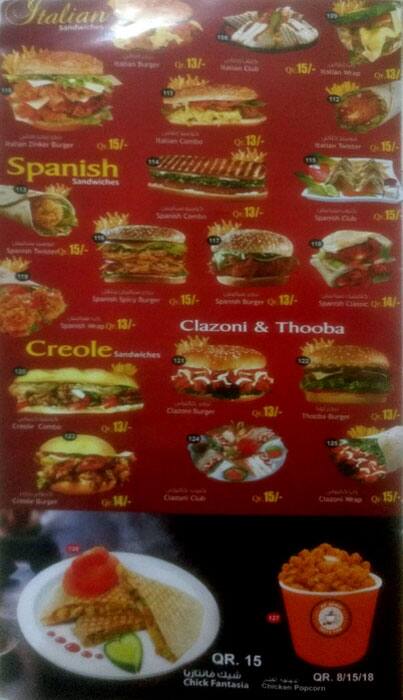 Menu of Tasty Time, Al Salata, Doha  