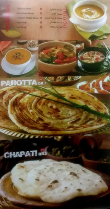 Menu of Tasty Time, Al Salata, Doha  