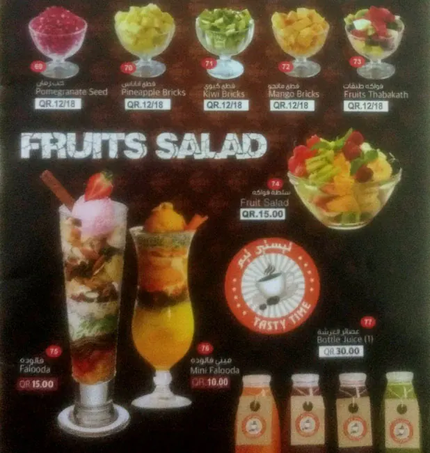 Menu of Tasty Time, Al Salata, Doha  