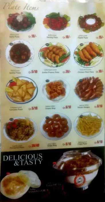 Menu of Tasty Time, Al Salata, Doha  