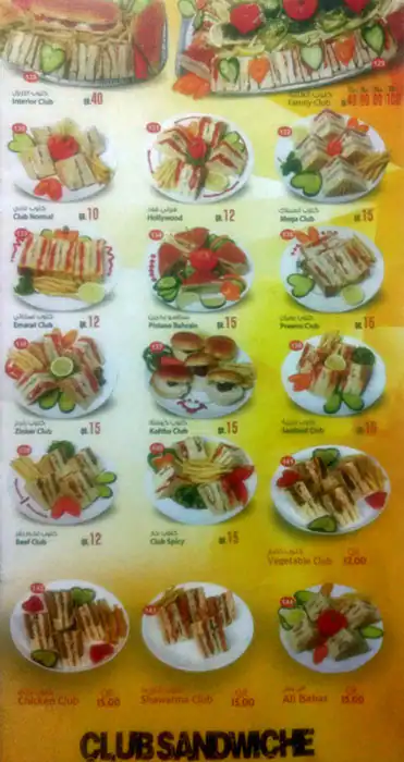 Menu of Tasty Time, Al Salata, Doha  