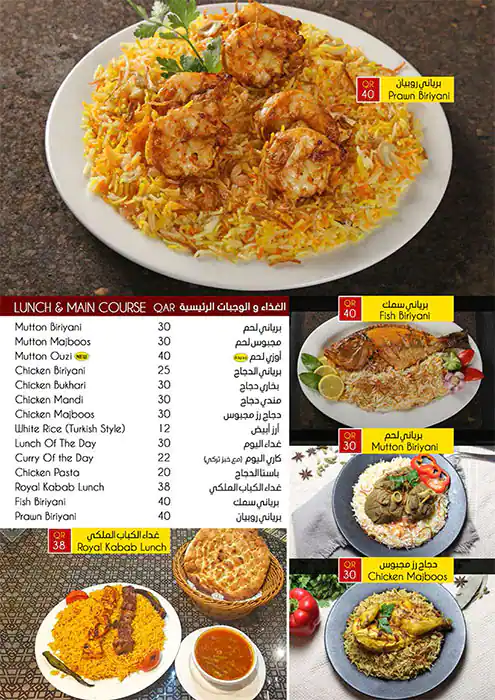 Menu of Royal Istanbul, Salwa Road, Doha  