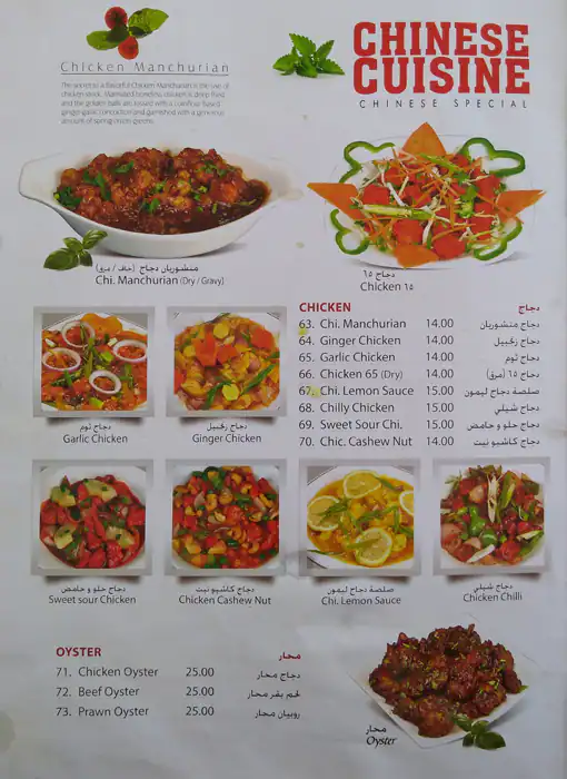 Menu of Shawarma King - مطعم شاورما كينغ, Umm Ghuwailina, Doha  