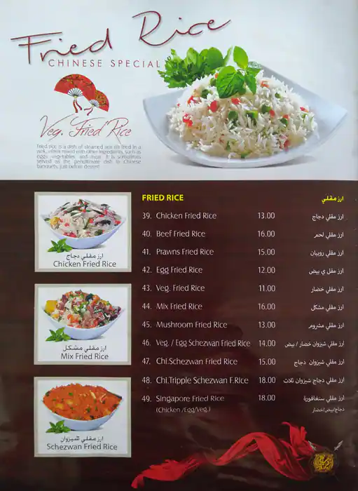 Menu of Shawarma King - مطعم شاورما كينغ, Umm Ghuwailina, Doha  