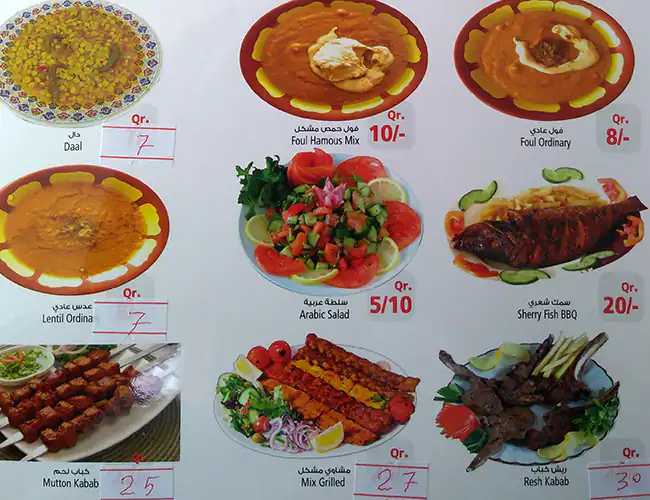 Menu of Kabab Al Afghan, Al Ghanim, Doha  