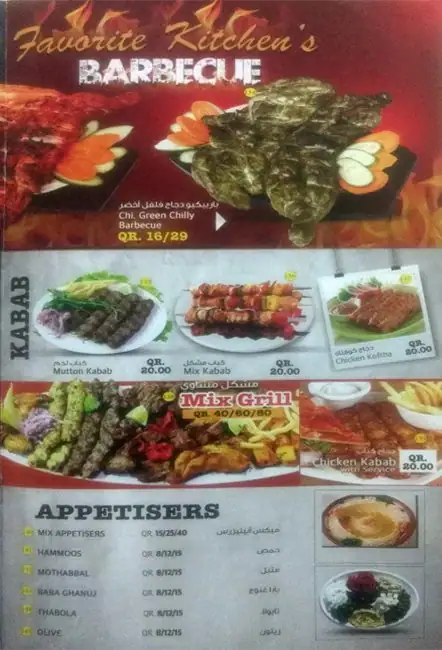 Menu of Yummy's, Barwa Village, Doha  