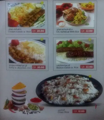 Menu of Yummy's, Barwa Village, Doha  