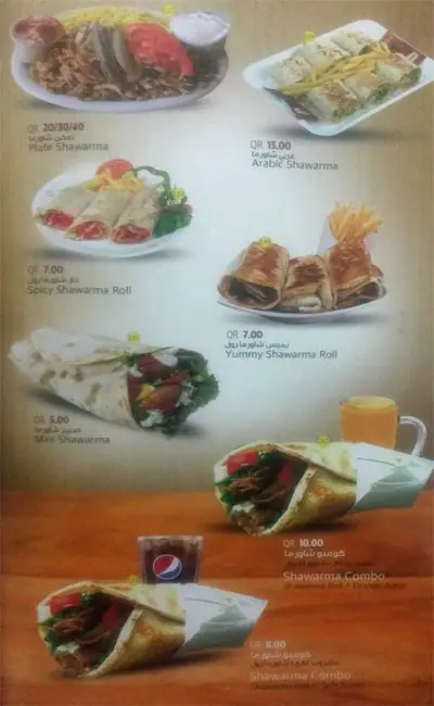 Menu of Yummy's, Barwa Village, Doha  