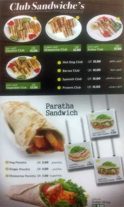 Menu of Yummy's, Barwa Village, Doha  