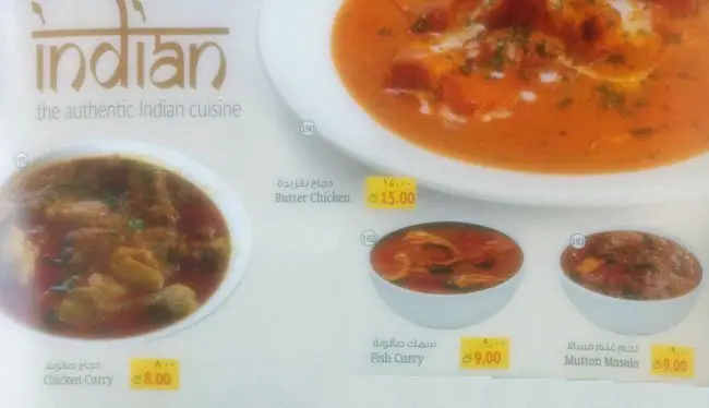 Menu of Al Zarka Restaurant, Abu Hamour, Doha  