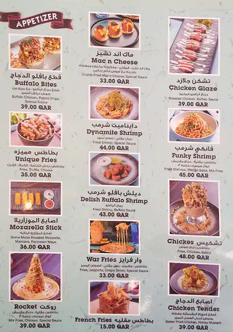 Menu of Delish Restaurant, Al Gharafa, Doha  