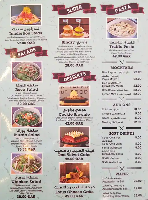 Tasty food Burgermenu Al Gharafa, Doha