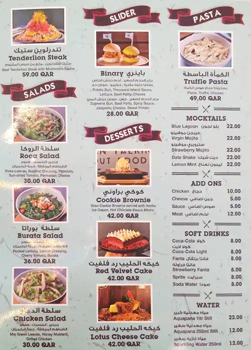 Menu of Delish Restaurant, Al Gharafa, Doha  