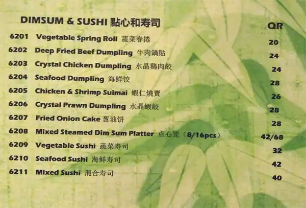 Menu of Bamboo Asian Restaurant, Al Souq, Doha  