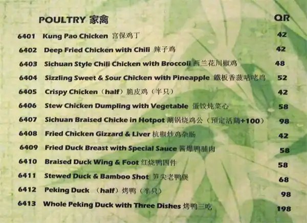 Menu of Bamboo Asian Restaurant, Al Souq, Doha  