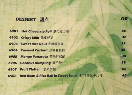 Menu of Bamboo Asian Restaurant, Al Souq, Doha  