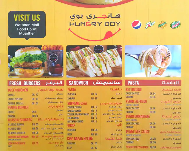 Menu of Hungry Boy, Muaither, Doha  