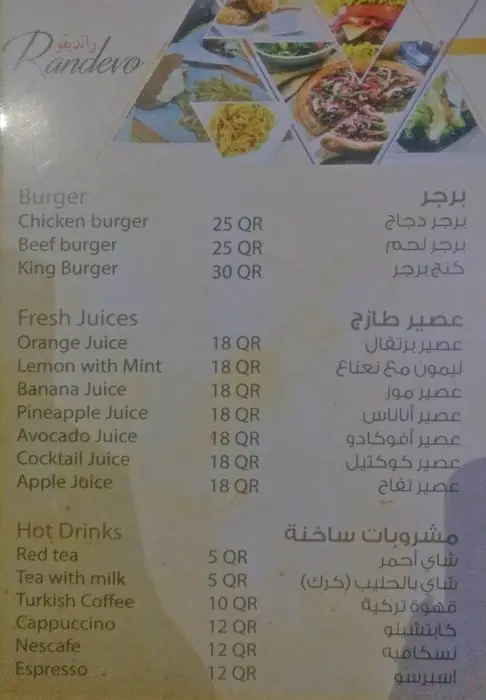 Tasty food Fast Foodmenu Bin Omran, Doha